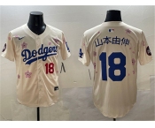 Men's Los Angeles Dodgers #18 山本由伸 Cream 2025 Tokyo Series Limited Stitched Baseball Jersey