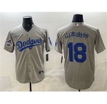 Men's Los Angeles Dodgers #18 灞辨湰鐢变几 Gray 2025 World Series Champions Patch Cool Base Stitched Baseball Jersey