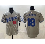 Men's Los Angeles Dodgers #18 灞辨湰鐢变几 Gray 2025 World Series Champions Patch Limited Stitched Baseball Jersey