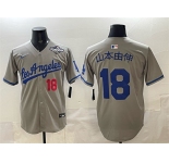 Men's Los Angeles Dodgers #18 山本由伸 Grey 2025 World Series Patch Limited Stitched Baseball Jersey