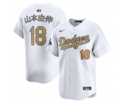 Men's Los Angeles Dodgers #18 山本由伸 White 2025 Gold Collection Limited Stitched Baseball Jersey