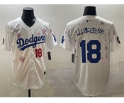 Men's Los Angeles Dodgers #18 山本由伸 White 2025 Tokyo Series Limited Stitched Baseball Jersey
