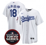 Men's Los Angeles Dodgers #18 山本由伸 White 2025 World Tour Tokyo Series Home Stitched Baseball Jersey