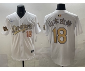 Men's Los Angeles Dodgers #18 山本由伸 White Gold 2025 World Series Patch Limited Stitched Baseball Jersey
