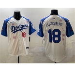 Men's Los Angeles Dodgers #18 山本由伸 White Royal 2025 Tokyo Series Limited Stitched Baseball Jersey