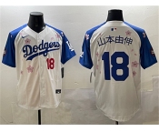 Men's Los Angeles Dodgers #18 山本由伸 White Royal 2025 Tokyo Series Limited Stitched Baseball Jersey