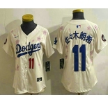 Women's Los Angeles Dodgers #11 Roki Sasaki Cream Japanese 2025 Tokyo Series Limited Jersey