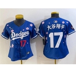Women's Los Angeles Dodgers #17 大谷翔平 Royal 2025 Tokyo Series Limited Stitched Baseball Jersey
