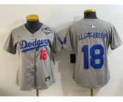 Women's Los Angeles Dodgers #18 山本由伸 Grey 2025 World Series Patch Limited Stitched Baseball Jersey