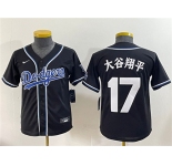Youth Los Angeles Dodgers #17 大谷翔平 Black Stitched Baseball Jersey