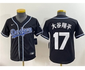 Youth Los Angeles Dodgers #17 大谷翔平 Black Stitched Baseball Jersey