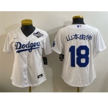 Youth Los Angeles Dodgers #18 山本由伸 White 2025 World Series Home Cool Base Stitched Baseball Jersey