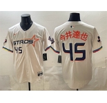 Men's Houston Astros #45 今井達也 Cream 2025 City Connect With Texas Patch Limited Stitched Baseball Jersey