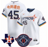Men's Houston Astros #45 今井達也 White 2025 City Connect With Texas Patch Limited Stitched Baseball Jersey