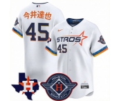 Men's Houston Astros #45 今井達也 White 2025 City Connect With Texas Patch Limited Stitched Baseball Jersey