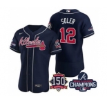 Men's Atlanta Braves #12 Jorge Soler 2021 Navy World Series Champions With 150th Anniversary Flex Base Stitched Jersey
