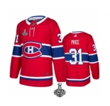 Men's Montreal Canadiens #31 Carey Price 2021 Red Stanley Cup Final Stitched Hockey Jersey
